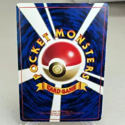 Blaine Growlithe NO. 058 Glossy Promo CoroCoro Pokemon Japanese ~ HP - Image 2