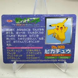 Pikachu vs Wobbuffet No. 156 Advanced Generation Topsun Pokemon Japanese ~ HP - Image 2