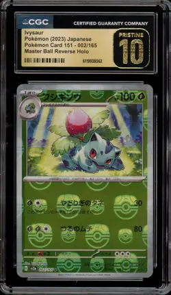 Pokemon Ivysaur 151 sv2a Japanese Master Ball Reverse Holo #002 CGC 10 Pristine - Image 1