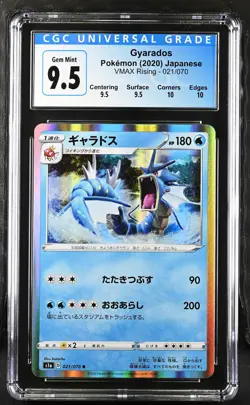 Pokemon Japanese Gyarados 021/070 Holo Vmax Rising CGC 10 Gem Mint - Image 1