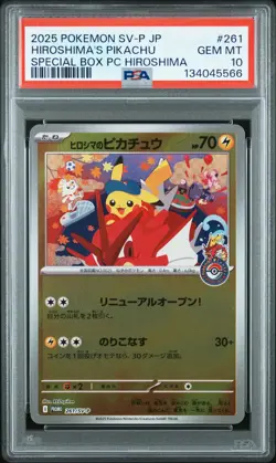 2025 POKEMON JPN SV-P PROMO #261 HIROSHIMA'S PIKACHU PSA 10 - Image 1