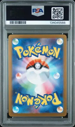 2025 POKEMON JPN SV-P PROMO #261 HIROSHIMA'S PIKACHU PSA 10 - Image 2