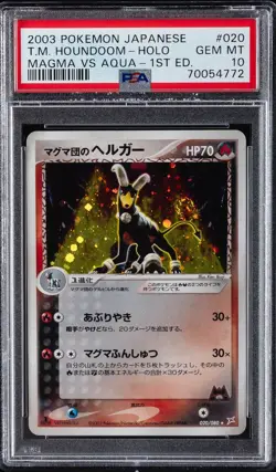 2003 POKEMON JPN MAGMA VS AQUA 1ST ED #020 TEAM MAGMA'S HOUNDOOM-HOLO PSA 10 - Image 1