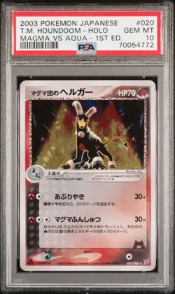 2003 POKEMON JPN MAGMA VS AQUA 1ST ED #020 TEAM MAGMA'S HOUNDOOM-HOLO PSA 10 - Image 2