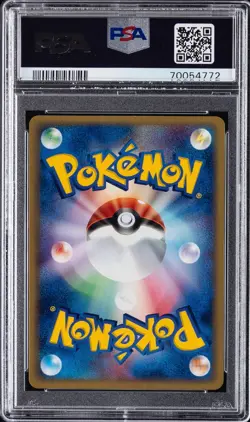 2003 POKEMON JPN MAGMA VS AQUA 1ST ED #020 TEAM MAGMA'S HOUNDOOM-HOLO PSA 10 - Image 3