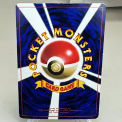 Scizor NO. 212 Glossy Promo Corocoro Comics Pokemon Japanese ~ HP - Image 2