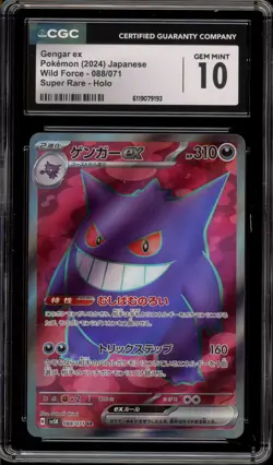 Pokemon Gengar ex Wild Force Japanese Super Rare #088 CGC 10 Gem Mint - Image 1