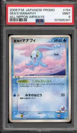 Pokemon Sea's Manaphy All Nippon Airways Japanese Promo 154/PCG-P PSA 9 Mint - Image 1