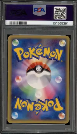 Pokemon Sea's Manaphy All Nippon Airways Japanese Promo 154/PCG-P PSA 9 Mint - Image 2