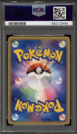 Pokemon Boost Energy 2nd Season Sub Japanese Holo Promo 016/PLAY PSA 10 Gem Mint - Image 2