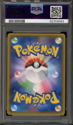 Pokemon Gengar & Mimikyu GX Tag Bolt Japanese Holo #038 PSA 10 Gem Mint - Image 2