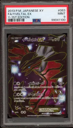 Pokemon Yveltal EX XY Y 1st Edition Full Art #063 PSA 9 Mint - Image 1