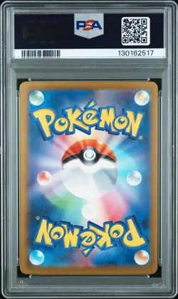 PSA 9 Mew ex 347/190 SAR Paldean Fates SV4a 2023 Japanese Pokemon Card - Image 3