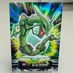 Rayquaza 387 Holo Zukan Carddass Pokemon Japanese ~ HP - Image 1