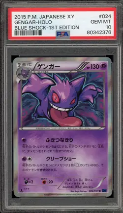 Pokemon Gengar XY Blue Shock 1st Edition Japanese Holo #024 PSA 10 Gem Mint - Image 1