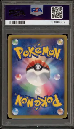 Pokemon Serperior EX Battle Boost 1st Edition Japanese Reverse Holo #004 PSA 10 - Image 2