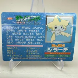 Jirachi vs Pikachu No. 201 Advanced Generation Topsun Pokemon Japanese ~ HP - Image 2