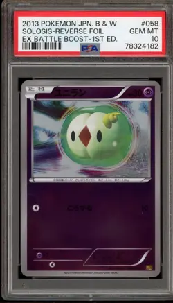Pokemon Solosis EX Battle Boost 1st Edition Japanese Reverse Holo #058 PSA 10 - Image 1