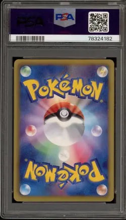 Pokemon Solosis EX Battle Boost 1st Edition Japanese Reverse Holo #058 PSA 10 - Image 2