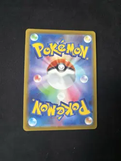 Altaria 194/172 S12a: VSTAR Universe Holo Art Rare Pokemon TCG Japanese - NM - Image 2