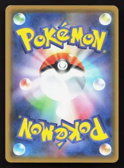 Latias 033/054 GG End LP Japanese Pokemon Card TCG - Image 2