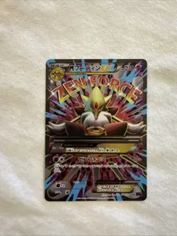 M Alakazam EX 081/078 Awakening Psychic King 2016 Full Art Japanese Pokemon Card - Image 1