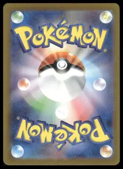 Pokemon SV2a: Pokemon Card 151 #085/165 Dodrio (Poke Ball Pattern) - Image 2
