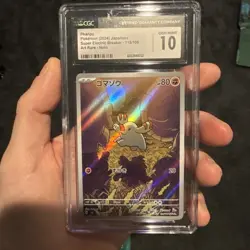 Phanphy 115/106 AR SV8 Super Electric Breaker Japanese Pokemon Card CGC 10 - Image 1