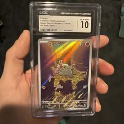 Phanphy 115/106 AR SV8 Super Electric Breaker Japanese Pokemon Card CGC 10 - Image 2