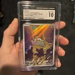 Phanphy 115/106 AR SV8 Super Electric Breaker Japanese Pokemon Card CGC 10 - Image 3