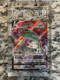 TAG 10 Rayquaza VMAX - 252/184 - Pokemon VMAX Climax Card Japanese S8b NM. - Image 1