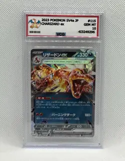 POKEMON - CHARIZARD EX - SV4A 115/190 RR - GRADED CARD 10 - NO PSA BGS -VCG 10 - Image 1