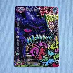 DAVID CHOE CHOEYMON CARD #431 - Image 1