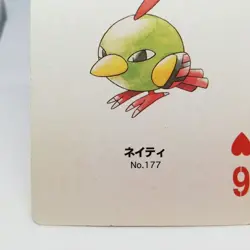 Natu 6 Heart Pokemon trump playing card Gold 2 Pichu Back Nintendo JAPAN - Image 4