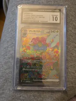 Venusaur ex 200/165 Sv2a: Pokemon Card 151 Holo (Japanese) SAR CGC Gem Mint 10 - Image 1