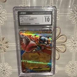 CGC Gem Mint 10 Japanese Pokemon Lot of 6 cards - Image 2
