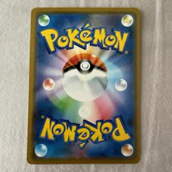 Silvally GX RR 041/049 SM11b Dream League - Pokemon Japanese Sun & Moon - Image 2