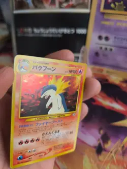 Pokemon Karte Card Tornupto Typhlosion Neo Genesis Promo Holo Wotc japanese NM - Image 2