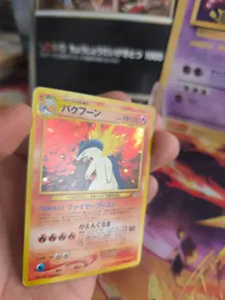 Pokemon Karte Card Tornupto Typhlosion Neo Genesis Promo Holo Wotc japanese NM - Image 4