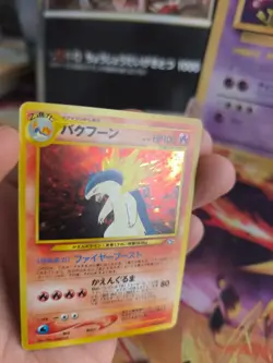Pokemon Karte Card Tornupto Typhlosion Neo Genesis Promo Holo Wotc japanese NM - Image 5