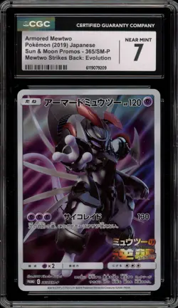 Pokemon Armored Mewtwo Strikes Back Evo. JPN Full Art Promo 365/SM-P CGC 7 - Image 1