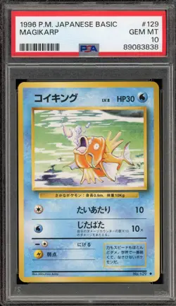 Pokemon Magikarp Base Set Japanese #129 PSA 10 Gem Mint - Image 1