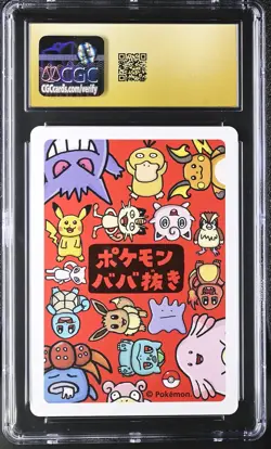 CGC PRISTINE 10 - SLOWPOKE OLD MAID 2019 POKEMON JAPANESE - Image 2