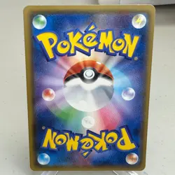 Ho-Oh GX 210/150 Holo Shiny Super Rare GX Ultra Shiny Pokemon Japanese ~ MP - Image 2