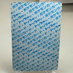 Seel NO. 086 Topsun Blue Back Pokemon Japanese ~ MP - Image 2