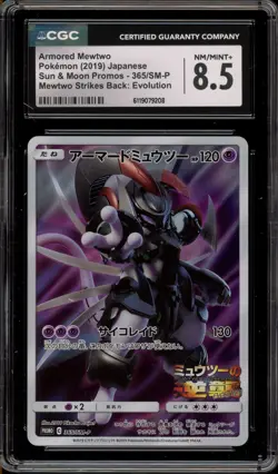 Pokemon Armored Mewtwo Strikes Back Evo. JPN Full Art Promo 365/SM-P CGC 8.5 - Image 1