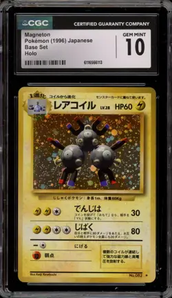 Pokemon Magneton Base Set Japanese Holo Rare #082 CGC 10 Gem Mint - Image 1