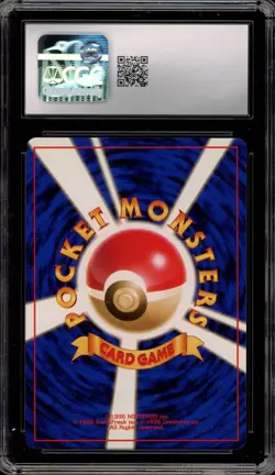 Pokemon Magneton Base Set Japanese Holo Rare #082 CGC 10 Gem Mint - Image 2
