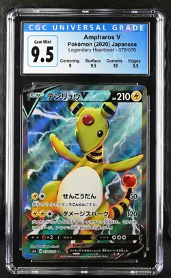 Pokemon Japanese Ampharos V 078/076 Super Rare Holo CGC 10 Gem Mint - Image 1