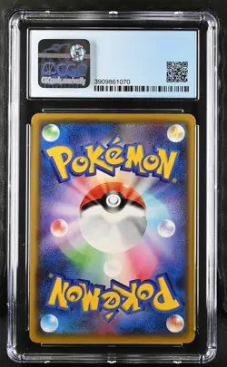 Pokemon Japanese Ampharos V 078/076 Super Rare Holo CGC 10 Gem Mint - Image 2